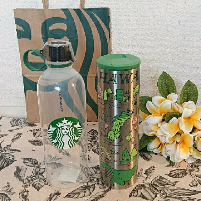 【ハワイ限定】STARBUCKS タンブラー＆ウォーターボトル2個セット