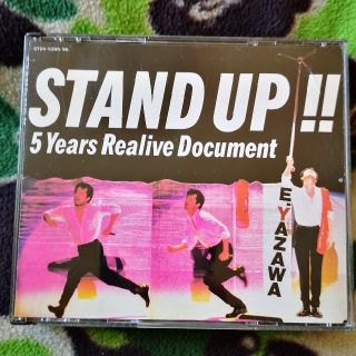 STAND UP!! 5 Years Realive Document 矢沢永吉(ポップス/ロック(邦楽))