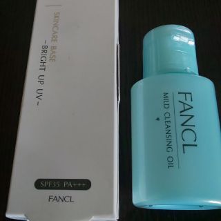 ファンケル(FANCL)の【新品未使用】ファンケルスキンケアベース(ミニクレンジング付き)(化粧下地)