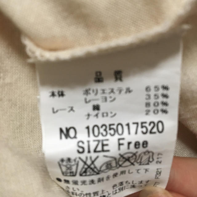 MAJESTIC LEGON(マジェスティックレゴン)のMAJESTIC LEGON レース 半袖 tシャツ レディースのトップス(Tシャツ(半袖/袖なし))の商品写真