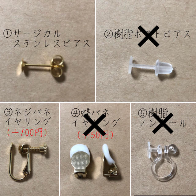 あめふり小粒ピアス/イヤリング ハンドメイドのアクセサリー(ピアス)の商品写真