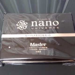 ナノユニバース(nano・universe)のナノユニバースルーペ眼鏡2本セット(サングラス/メガネ)