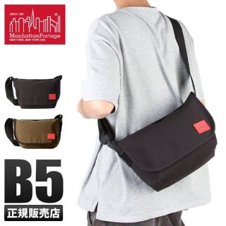 マンハッタンポーテージ(Manhattan Portage)のManhattanPortage ショルダーバック(ショルダーバッグ)