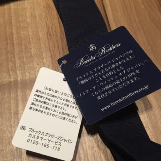 Brooks Brothers(ブルックスブラザース)の【タグ付き】BROOKS BROTHERS 大人気 トートバッグ 紺 メンズのバッグ(トートバッグ)の商品写真