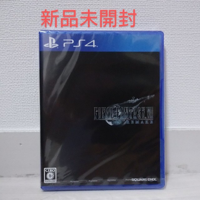 【期間限定値下げ】ファイナルファンタジーVII リメイク PS4ゲームソフトゲーム機本体