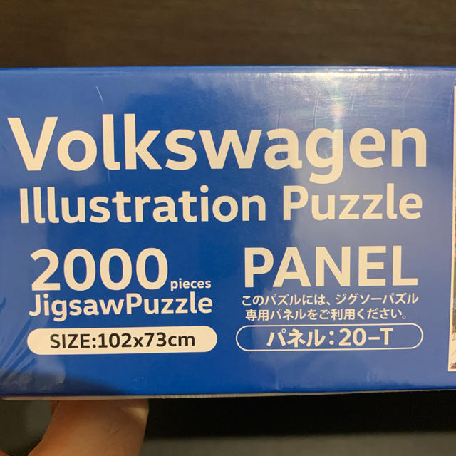 Volkswagen(フォルクスワーゲン)の☆専用[新品 未使用]Volkswagen ジグゾーパズル 2000pieces エンタメ/ホビーのエンタメ その他(その他)の商品写真