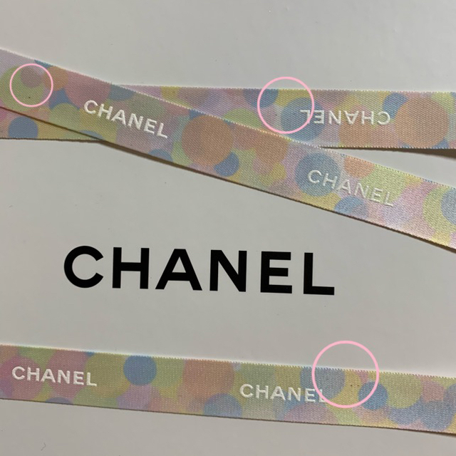 CHANEL(シャネル)のCHANEL ラッピング リボン  インテリア/住まい/日用品のオフィス用品(ラッピング/包装)の商品写真