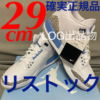 ナイキ(NIKE)の【緊急値下】NIKE AIR JORDAN 3 RETRO UNC 29(スニーカー)