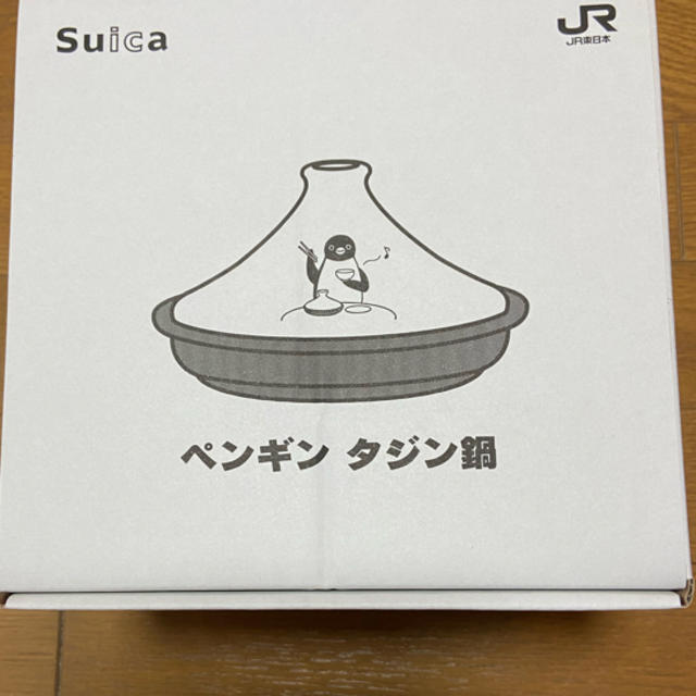 JR(ジェイアール)のSuicaペンギン　タジン鍋 エンタメ/ホビーのおもちゃ/ぬいぐるみ(キャラクターグッズ)の商品写真