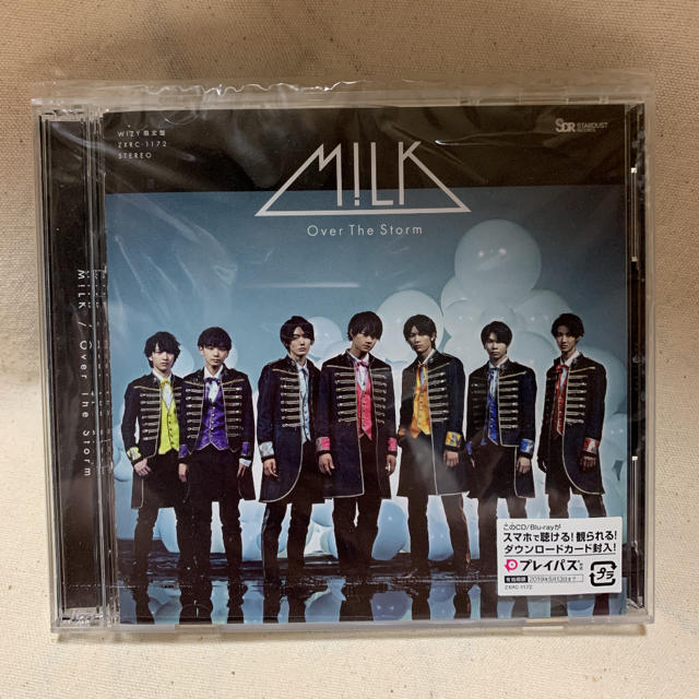 M!LK Over The Storm WIZY限定盤 - 邦楽 M!LK Over The Storm WIZY限定盤 - 邦楽