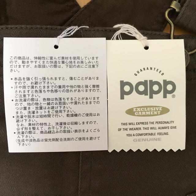 papp(パプ)のpapp 子ども　90cm オーバーオール　新品 キッズ/ベビー/マタニティのキッズ服男の子用(90cm~)(パンツ/スパッツ)の商品写真