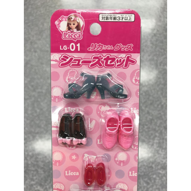 Takara Tomy(タカラトミー)のリカちゃん シューズセット エンタメ/ホビーのおもちゃ/ぬいぐるみ(キャラクターグッズ)の商品写真