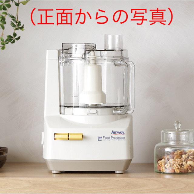 Amway フードプロセッサー 12年製 大きな取引 8085円引き www.gold-and