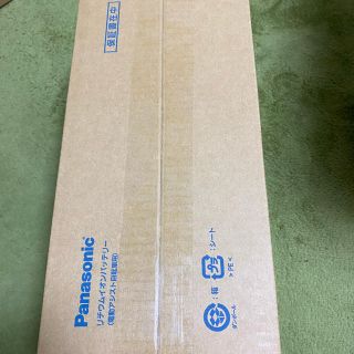 パナソニック(Panasonic)の★パナソニックNKY513B02B電動自転車リチウムバッテリー8.9Ah★新品(その他)