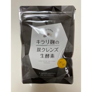 艶黒美人 30粒 キラリ麹の炭クレンズ生酵素(ダイエット食品)