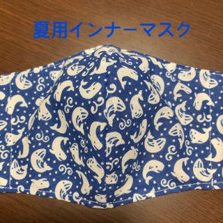 waka様専用！２枚　夏用冷感生地てぬぐいインナーマスク(その他)