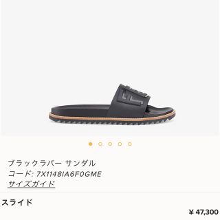 フェンディ サンダル(メンズ)の通販 39点 | FENDIのメンズを買うならラクマ フェンディ サンダル(メンズ)の通販 39点 | FENDIのメンズを買うならラクマ