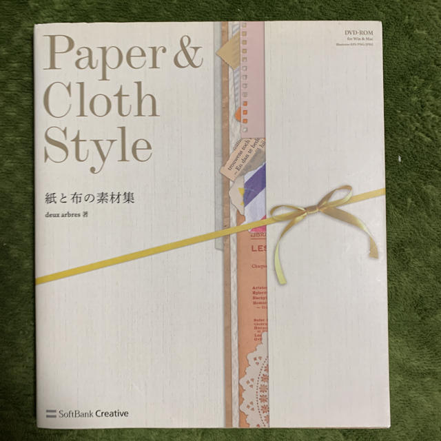 Ｐａｐｅｒ　＆　Ｃｌｏｔｈ　Ｓｔｙｌｅ 紙と布の素材集 エンタメ/ホビーの本(コンピュータ/IT)の商品写真