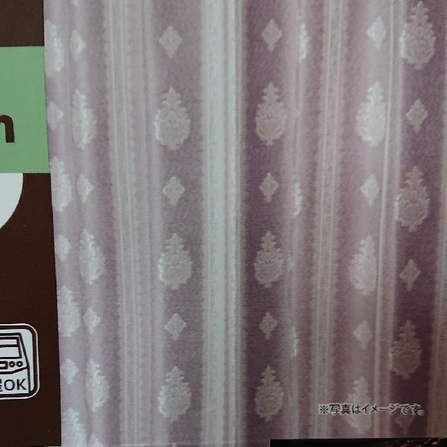 ニトリ - 新品 遮光カーテン100×140 1枚の通販 by mimina's shop｜ニトリならラクマ