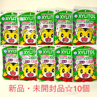 しまじろう XYLITOL キシリトール タブレット 10個☆ (菓子/デザート)