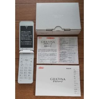 キョウセラ(京セラ)のGRATINA KYF37SWA WHITE 新品未使用 SIMロック解除済(携帯電話本体)