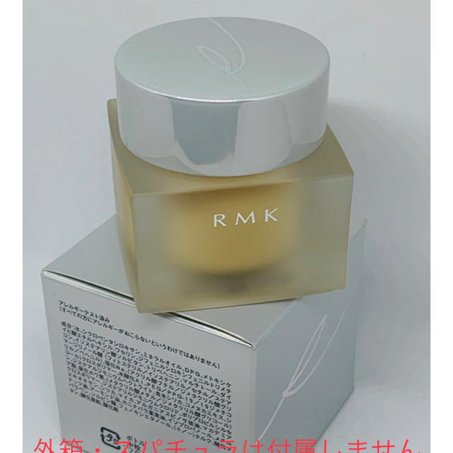 RMK(アールエムケー)の201 RMK アールエムケー クリーミィファンデーション EX コスメ/美容のベースメイク/化粧品(ファンデーション)の商品写真