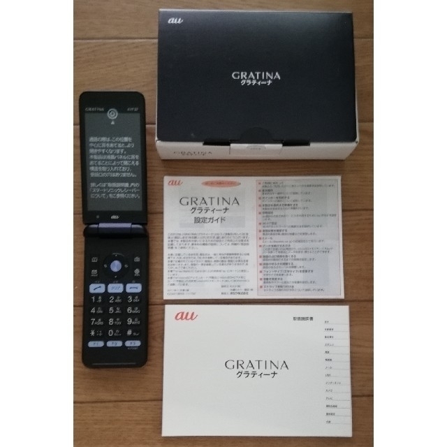 GRATINA KYF37SKA BLACK 新品未使用 SIMロック解除済 - 携帯電話本体