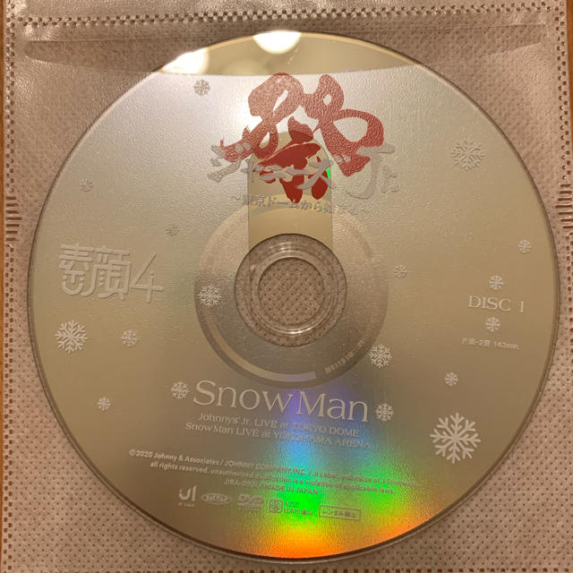 Johnny's - 素顔4 SnowMan盤 DISC1のみ（ケースなし）の通販 by 
