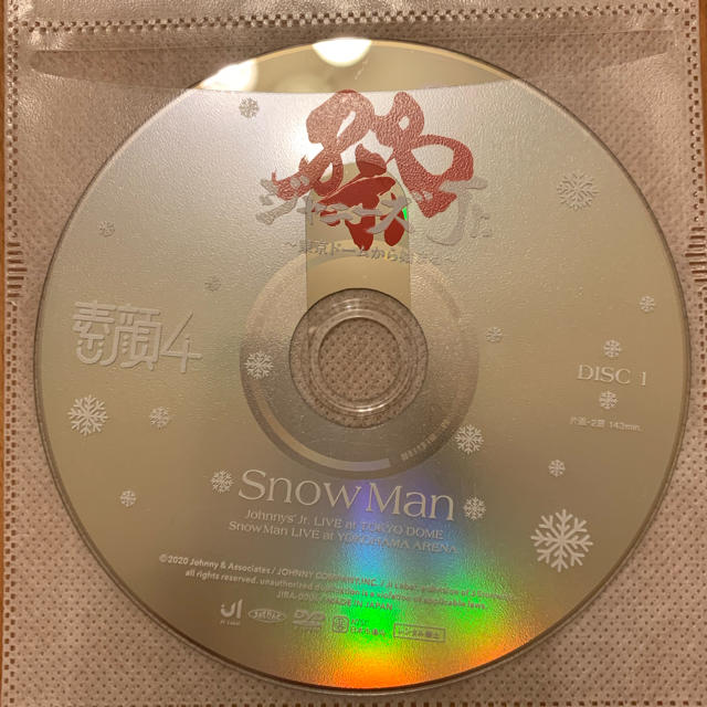 Johnny's(ジャニーズ)の素顔4 SnowMan盤　DISC1のみ（ケースなし） エンタメ/ホビーのDVD/ブルーレイ(アイドル)の商品写真