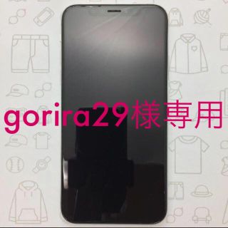 アイフォーン(iPhone)のgorira29様専用 iPhoneXS 256GB SIMフリー おまけ付き(スマートフォン本体)