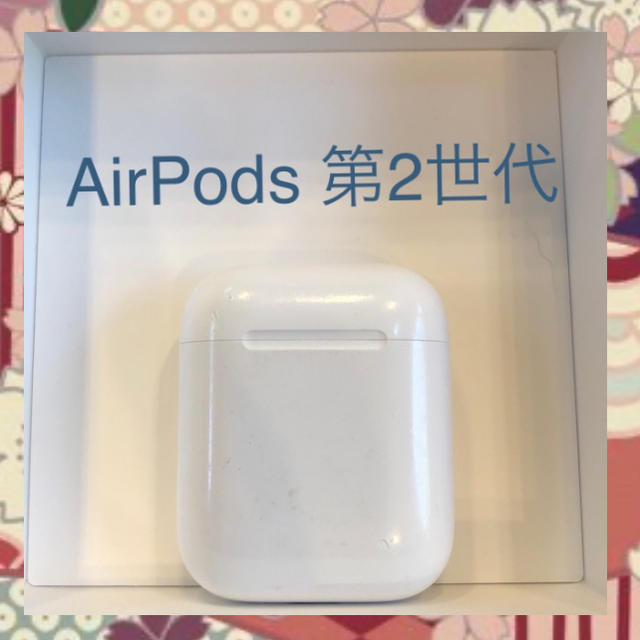 AirPods 第2世代 ケース