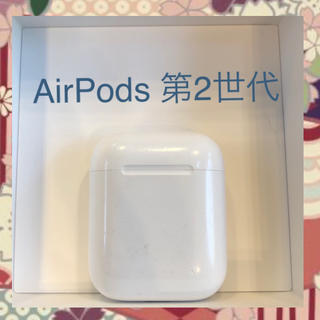アップル(Apple)のAirPods 第2世代 ケース(ヘッドフォン/イヤフォン)