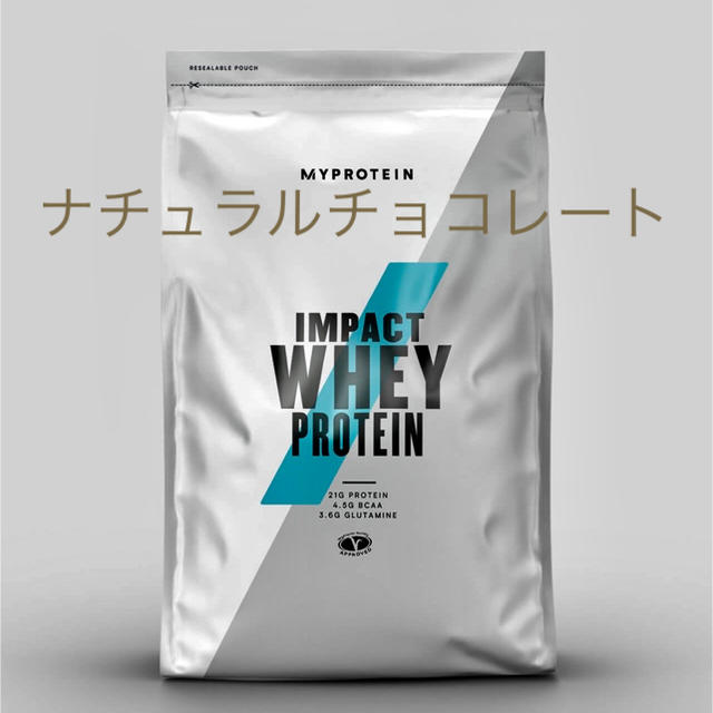 MYPROTEIN(マイプロテイン)のマイプロテインナチュラルチョコレート　1kg 食品/飲料/酒の健康食品(プロテイン)の商品写真