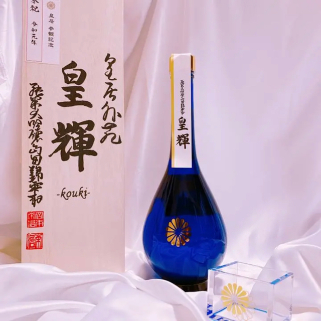 皇居お酒✨〜皇輝Kouki〜✨✨✨純米大吟醸 山田錦（京都産）６００ml✨✨✨