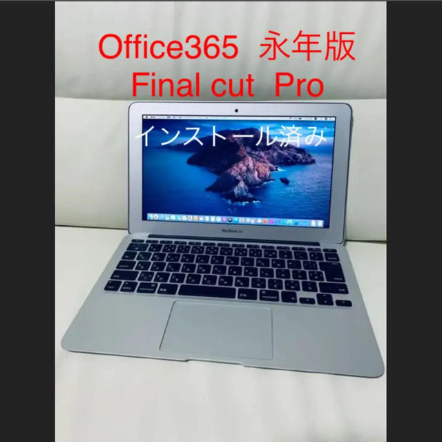 99回OS【美品】MacBook Air Early 2015 11インチ