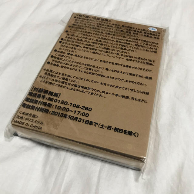 A BATHING APE(アベイシングエイプ)のSTUSSY×BAPE®️コラボ トートバッグ smart 付録 未開封 レア メンズのバッグ(トートバッグ)の商品写真