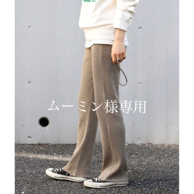 JOURNAL STANDARD(ジャーナルスタンダード)のJOURNAL STANDARD relume リブパンツ レディースのパンツ(カジュアルパンツ)の商品写真