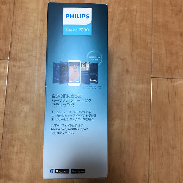 PHILIPS(フィリップス)のPHILIPS Shaver7000  S7930/16  スマホ/家電/カメラの美容/健康(メンズシェーバー)の商品写真