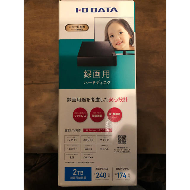 IODATA(アイオーデータ)のi-odata 外付けhdd hdcl-ut2.0kf スマホ/家電/カメラのPC/タブレット(PC周辺機器)の商品写真