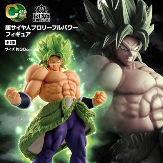 ドラゴンボール(ドラゴンボール)の1番くじ　超サイヤ人ブロリーフルパワー(アニメ/ゲーム)