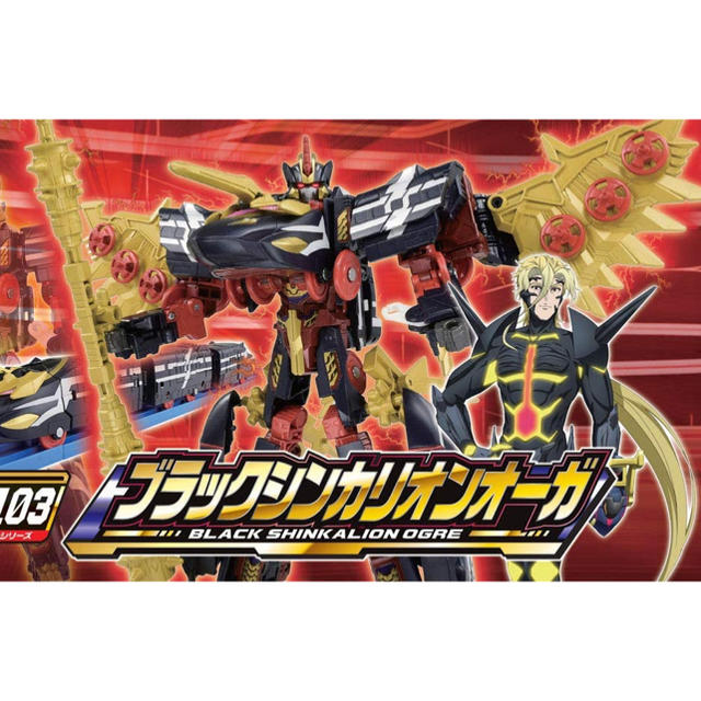 Takara Tomy(タカラトミー)の【新品未開封】プラレール 新幹線変形ロボ シンカリオン DXS103 キッズ/ベビー/マタニティのおもちゃ(電車のおもちゃ/車)の商品写真