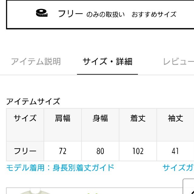 DEUXIEME CLASSE(ドゥーズィエムクラス)のドゥーズィエムクラス shake code Vネック ロング カーディガン レディースのトップス(カーディガン)の商品写真