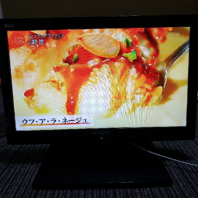 三菱(ミツビシ)のJ様専用ページ 【中古】三菱 REAL 19インチ テレビ スマホ/家電/カメラのテレビ/映像機器(テレビ)の商品写真