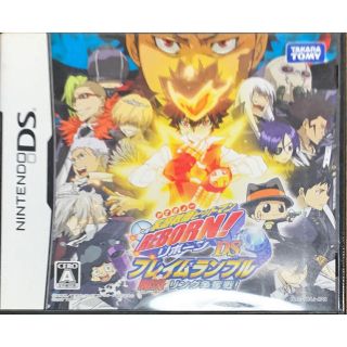 家庭教師ヒットマン Reborn Ds フレイムランブル 開炎 リング争奪戦 の通販 By き S Shop ラクマ 家庭教師ヒットマン Reborn Ds フレイムランブル 開炎 リング争奪戦 の通販 By き S Shop ラクマ
