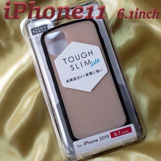 エレコム(ELECOM)のiPhone 11ケース TOUGH SLIM LITE 高硬度8H(iPhoneケース)