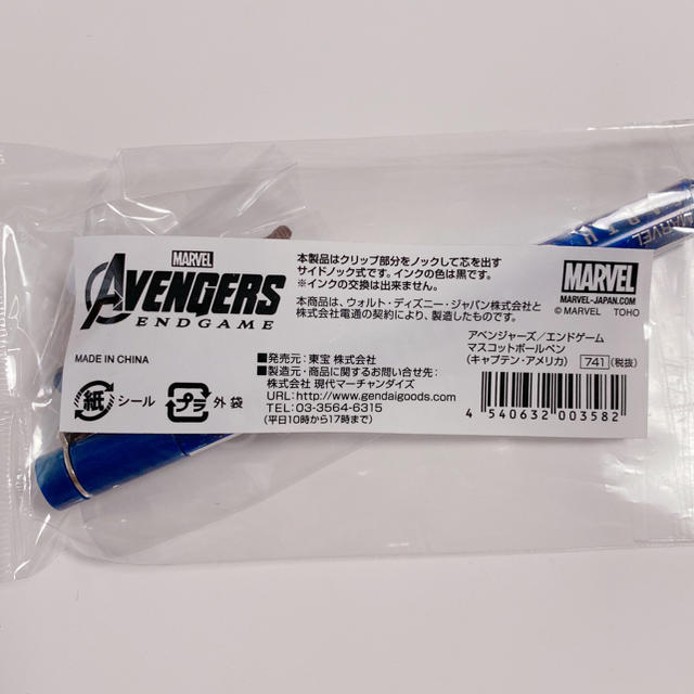 MARVEL(マーベル)のキャプテンアメリカ　ボールペン インテリア/住まい/日用品の文房具(ペン/マーカー)の商品写真