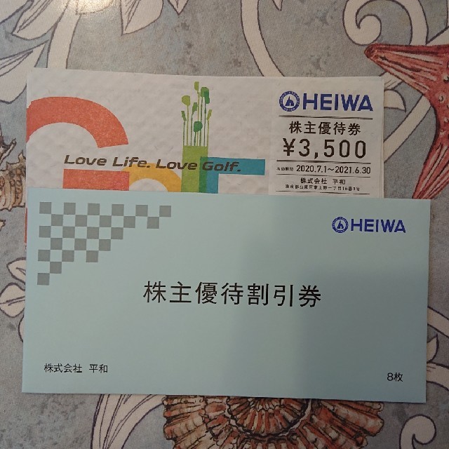 チケット 平和 HEIWA PGM ゴルフ 株主優待券 最新 8枚 良品まとめ売り ...