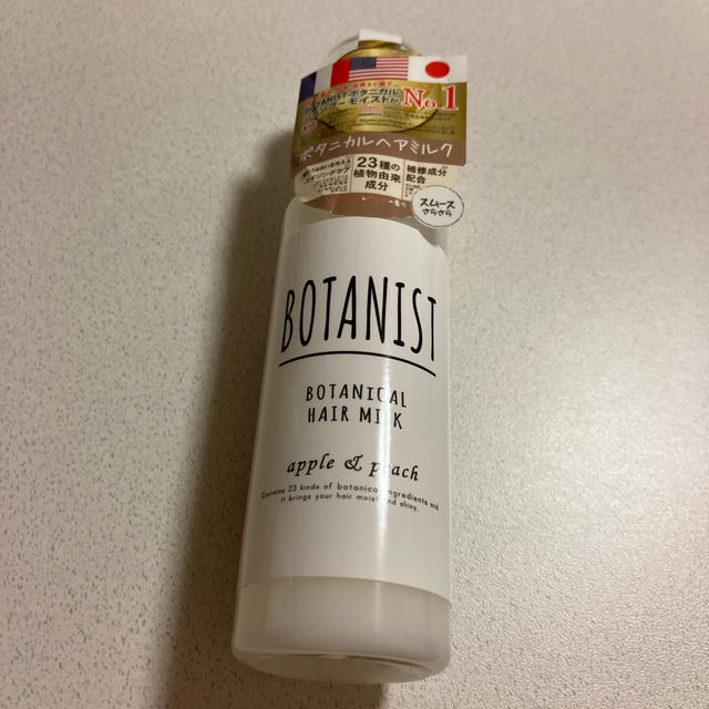 BOTANIST(ボタニスト)のボタニスト ボタニカルヘアミルク スムース(80mL) コスメ/美容のヘアケア/スタイリング(トリートメント)の商品写真