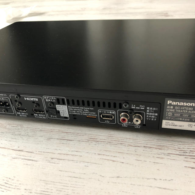 Panasonic ホームシアターオーディオシステム SC-HTE80-K Panasonic ホームシアターオーディオシステム SC-HTE80-K