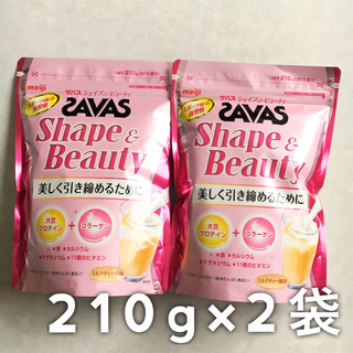 ザバス(SAVAS)の210g×2個セット｜ザバス シェイプ&ビューティ ミルクティー風味(トレーニング用品)
